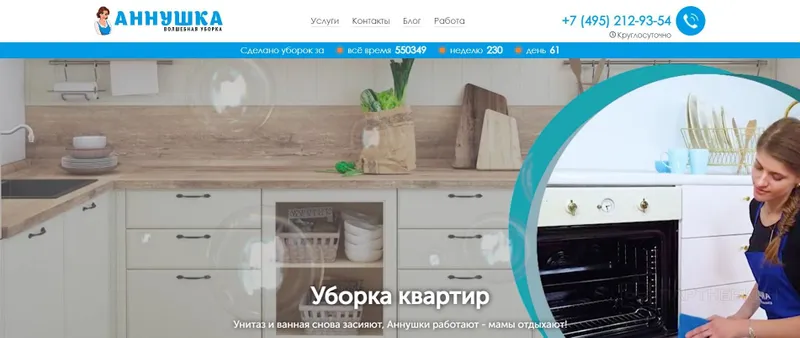 Веб-сайты под ключ — лендинги, сайты-визитки | сайт — фото 6