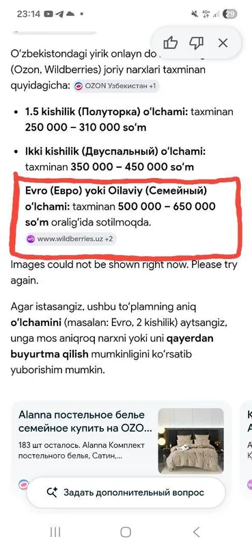 Аланна брендидан ЕВРО — фото 4