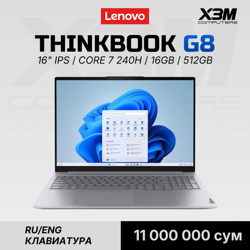 Ноутбук Lenovo ThinkBook 16 G8 Core 7 240H/ 16GB/ 512GB/ 16" IPS