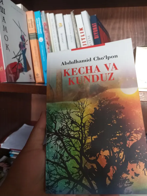 Книга 2 Книга 2