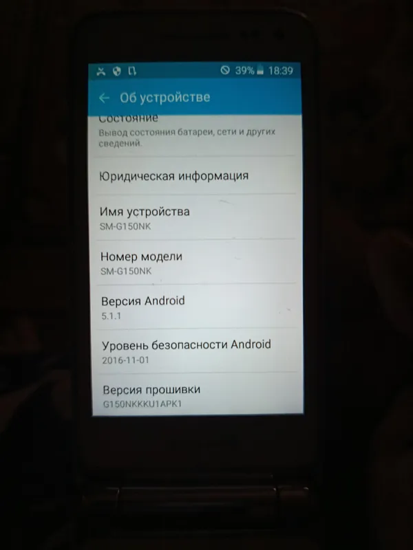 Телефон Samsung SM-G150NK — фото 5