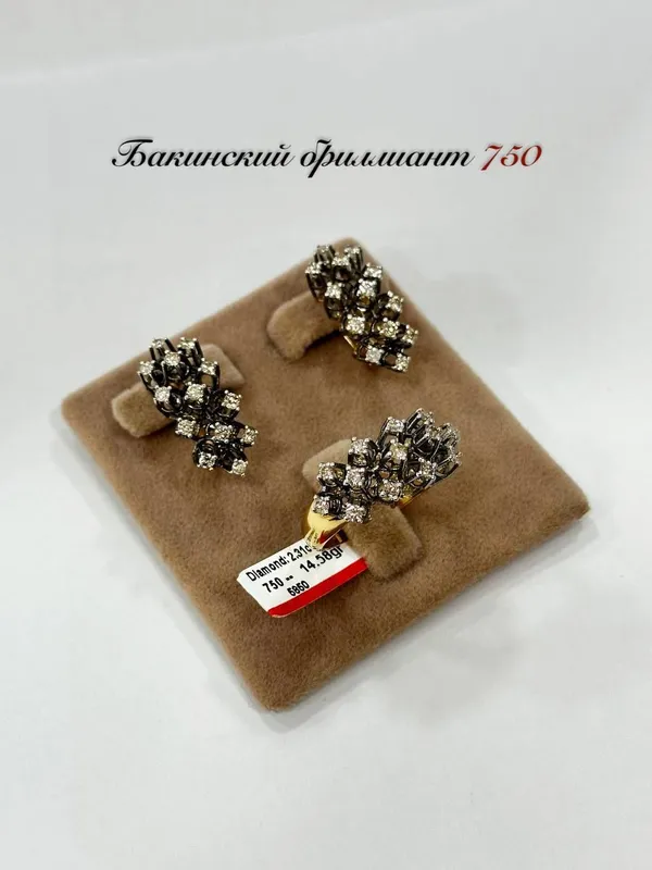 бриллиант 750 пробо Баку 2