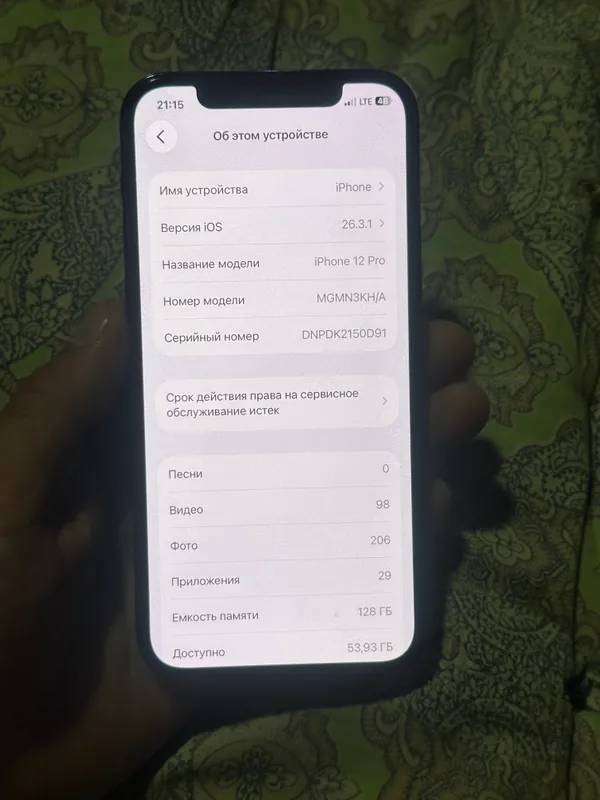 Iphone 12 pro 5