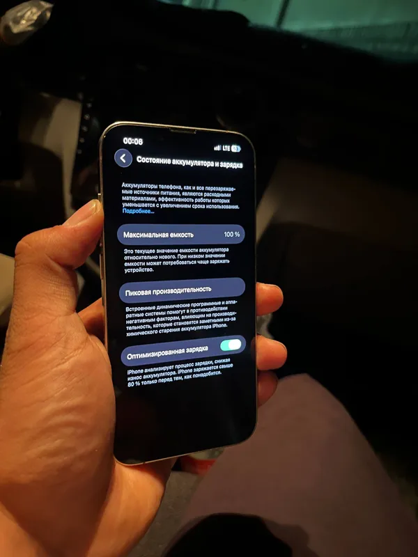 IPhone 13 Pro LLA