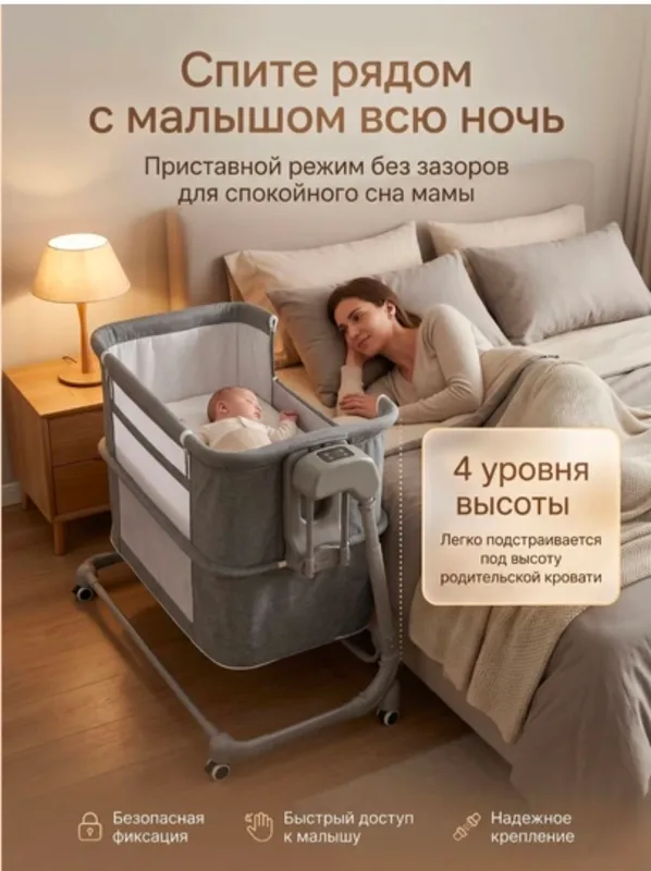 Ining Baby Deluxe 4 in 1 Elektron Belanchak 3