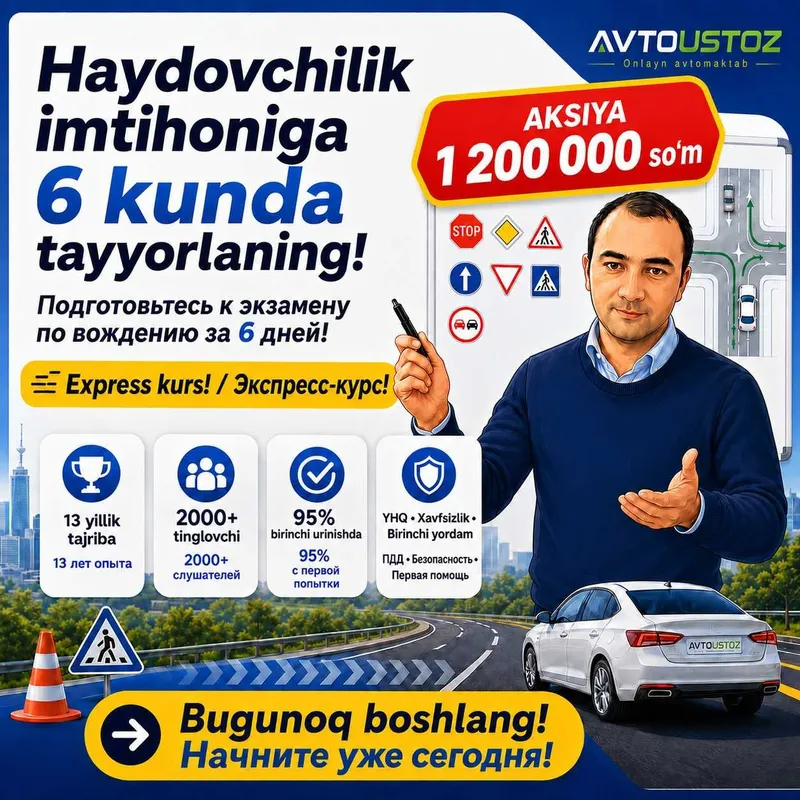 Express kurs Haydovchilik imtihoniga 6 kunda tayyorlaning! Express kurs Haydovchilik imtihoniga 6 kunda tayyorlaning!