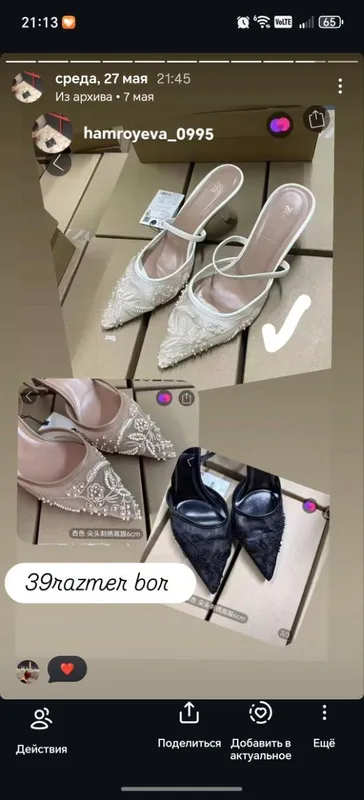Zara туфли