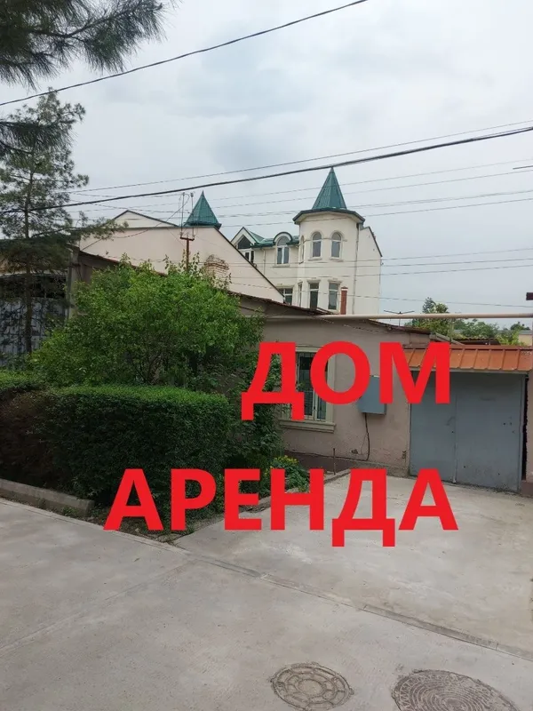 Дом под Офис Гостиницу 1 Дом под Офис Гостиницу 1