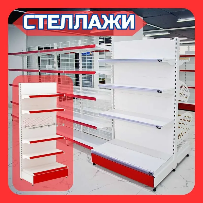 Стеллаж металлический сборный, konstruktiv metall stellajlar