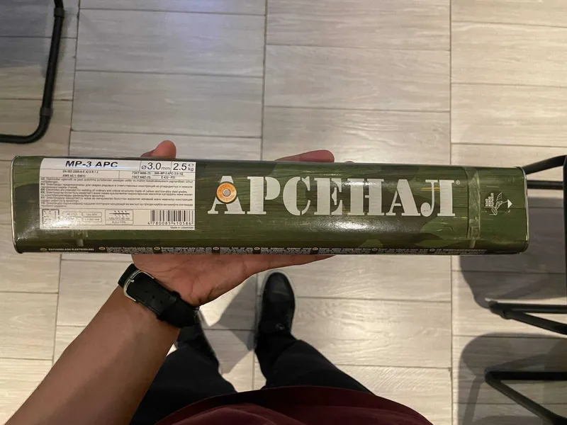 Электрод Арсенан МР-3 Оптом с доставкой