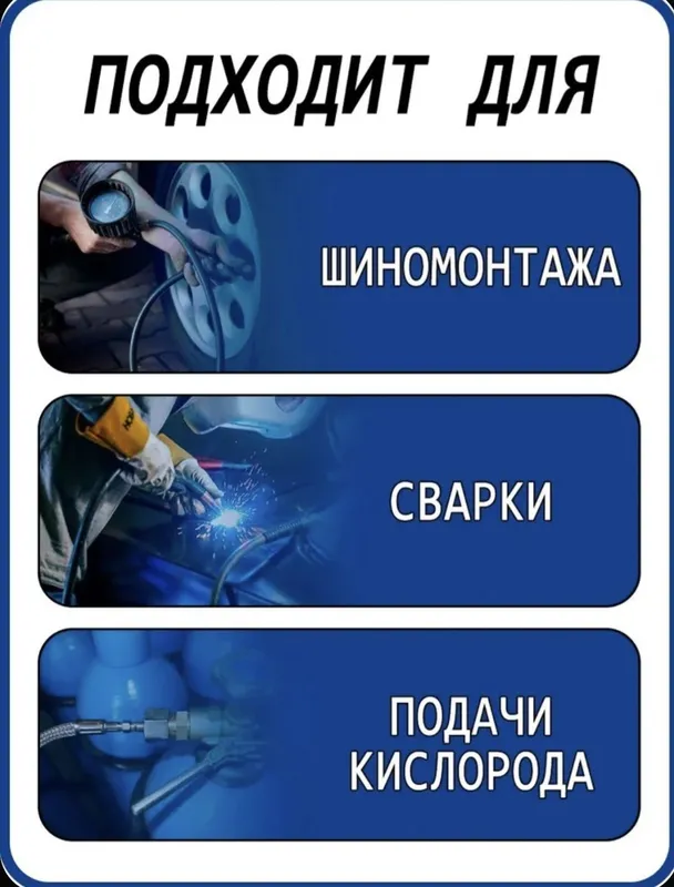 Газовая шланг сотилади 2 Газовая шланг сотилади 2