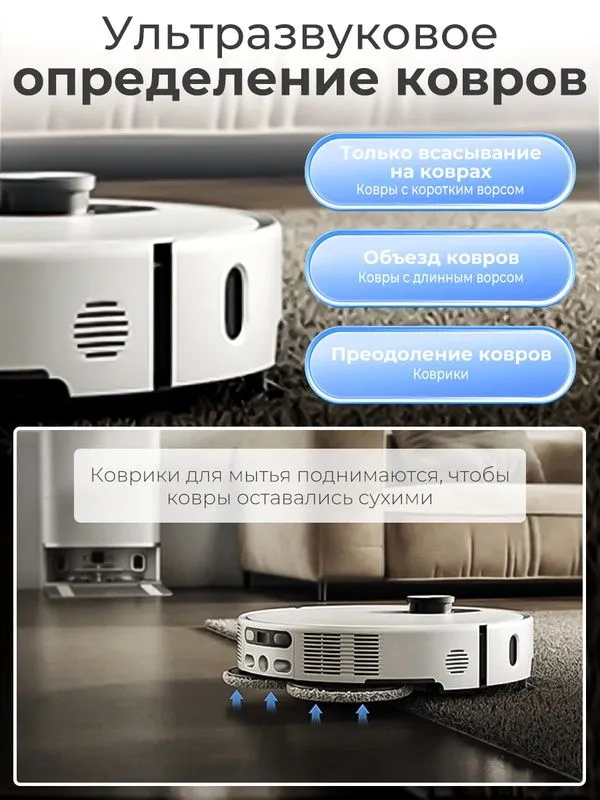 Робот-пылесос Xiaomi "Robot Vacuum 5", 20000Pa, 3 режима, станция 6