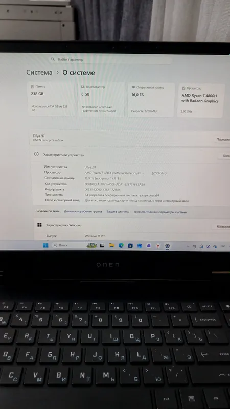 Продаю игровой ноутбук HP OMEN 15 3