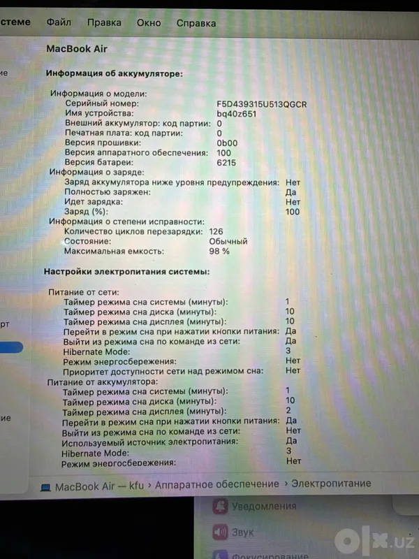 Macbook Air M2 8/256 ГБ 2 Macbook Air M2 8/256 ГБ 2