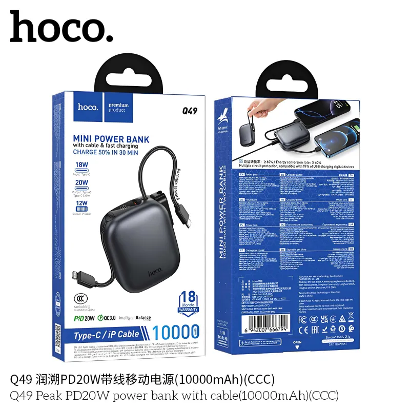 Hoco Q49 QC3.0 22.5W+PD20W Power Bank CCC 10000mAh for iPhone 16 17 — фото 7