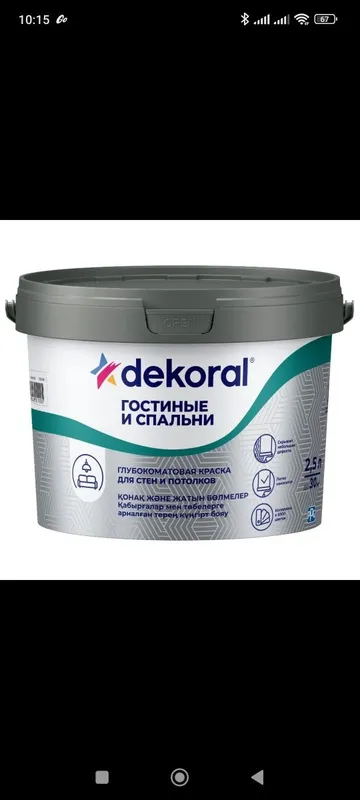 Dekoral by Tikurilla