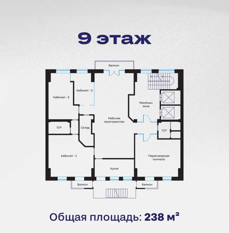 Аренда офис ул. Кушбеги 212 м2 и 238 м2 — фото 7 Аренда офис ул. Кушбеги 212 м2 и 238 м2 — фото 7