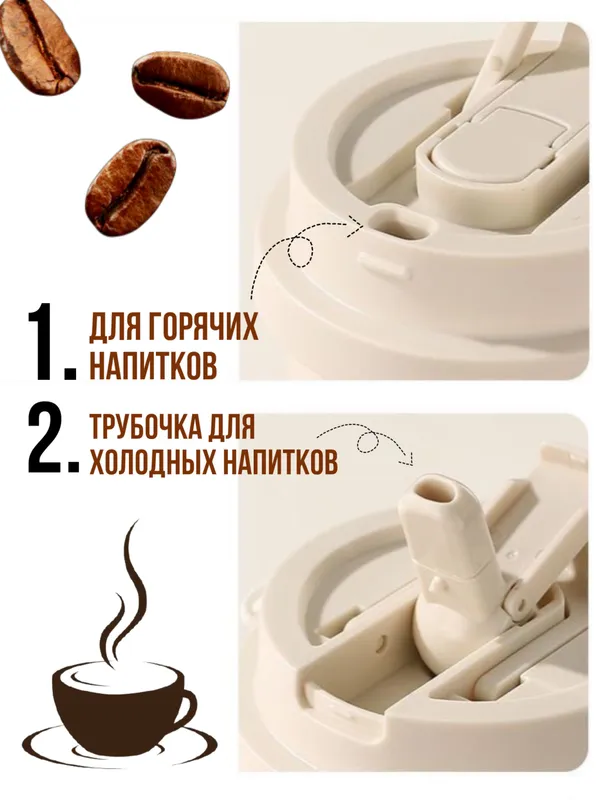 Sovg‘alar va ОСД muxlislari uchun termo-stakanlar 4