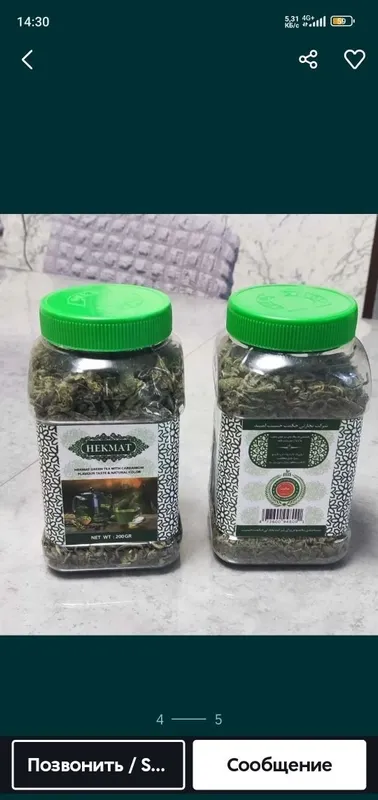 Avğan Hikmat choy 3