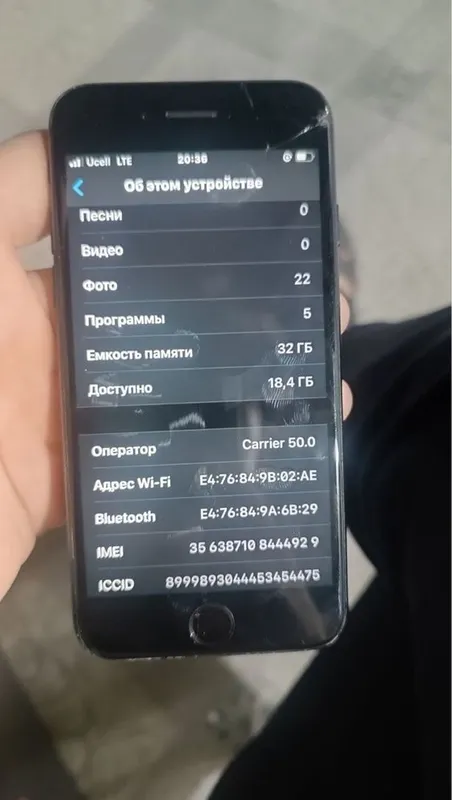 iPhone 7 32 gb ideal 5 iPhone 7 32 gb ideal 5