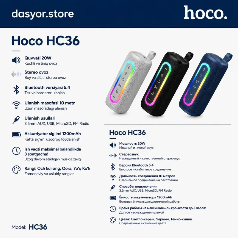 Simsiz kolonka | беспроводная колонка | original | hoco HC36 | доставк 2