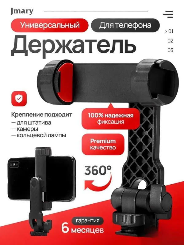 A’lo holatdagi stabilizator sotiladi. Hohem M6 Kit 5