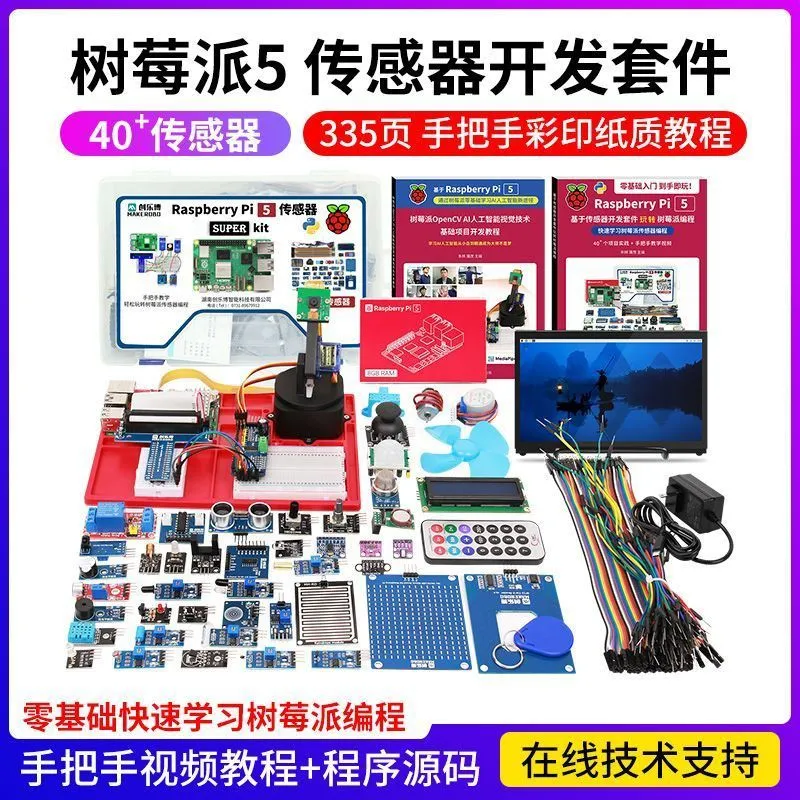 Raspberry Pi 5 16Gb boshlang'ich to'plami, Sensorlarni ishlab chiqish