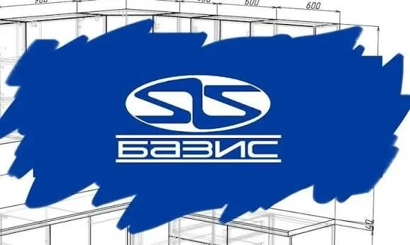 Bazis uchun pratsesori sotiladi 1 Bazis uchun pratsesori sotiladi 1