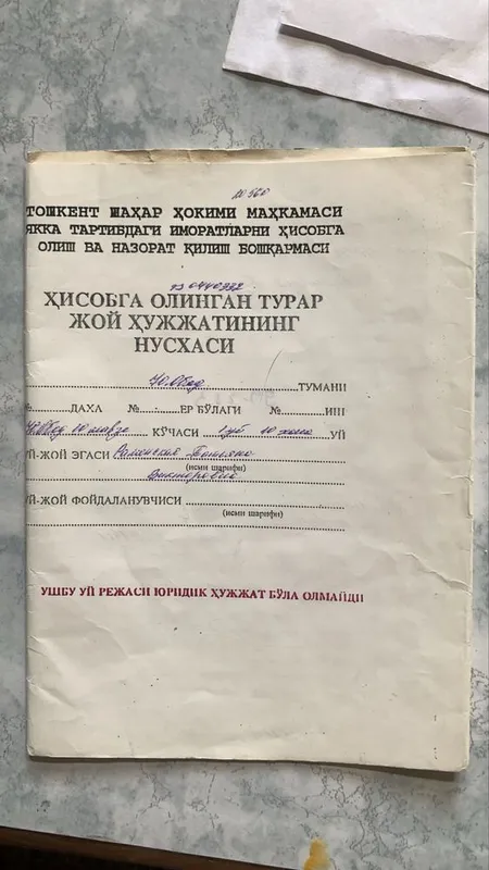 Продается срочно готовый салон красоты 4 Продается срочно готовый салон красоты 4