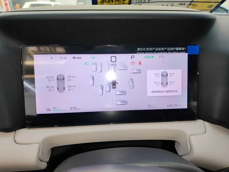 BYD Yuan UP Intelligent Driving Version 401 KM Dynamic Edition — фото 8