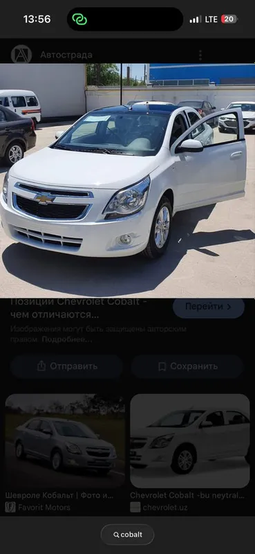 Пропановая установка Пропановая установка