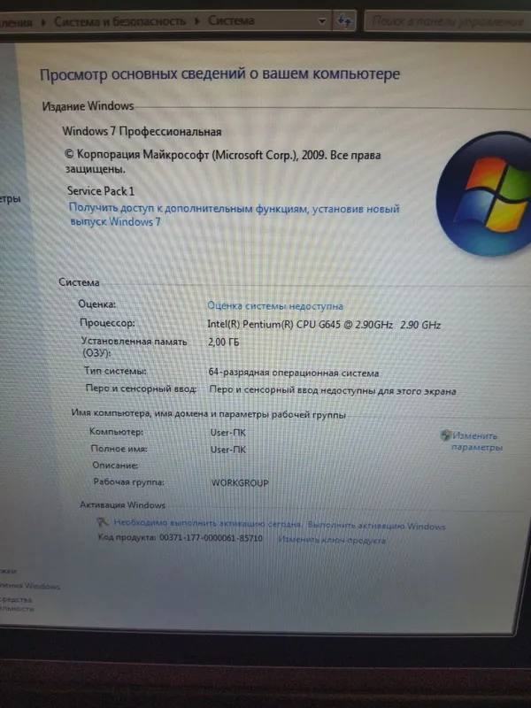 Продаётся компьютер — фото 3