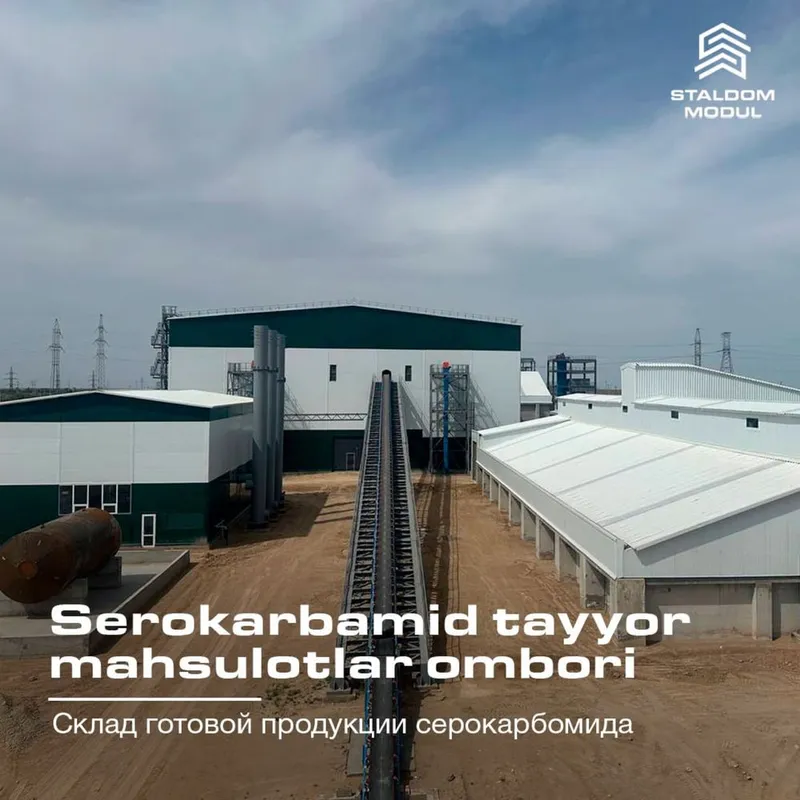 Изготовление металлоконструкций от завода ООО «STALDOM MODUL» — фото 1