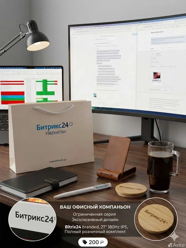 Увлажнитель воздуха Bitrix24 премиум серия — фото 1