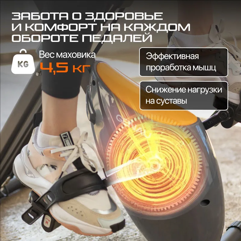 Велотренажер GENAU XT-350 7 Велотренажер GENAU XT-350 7