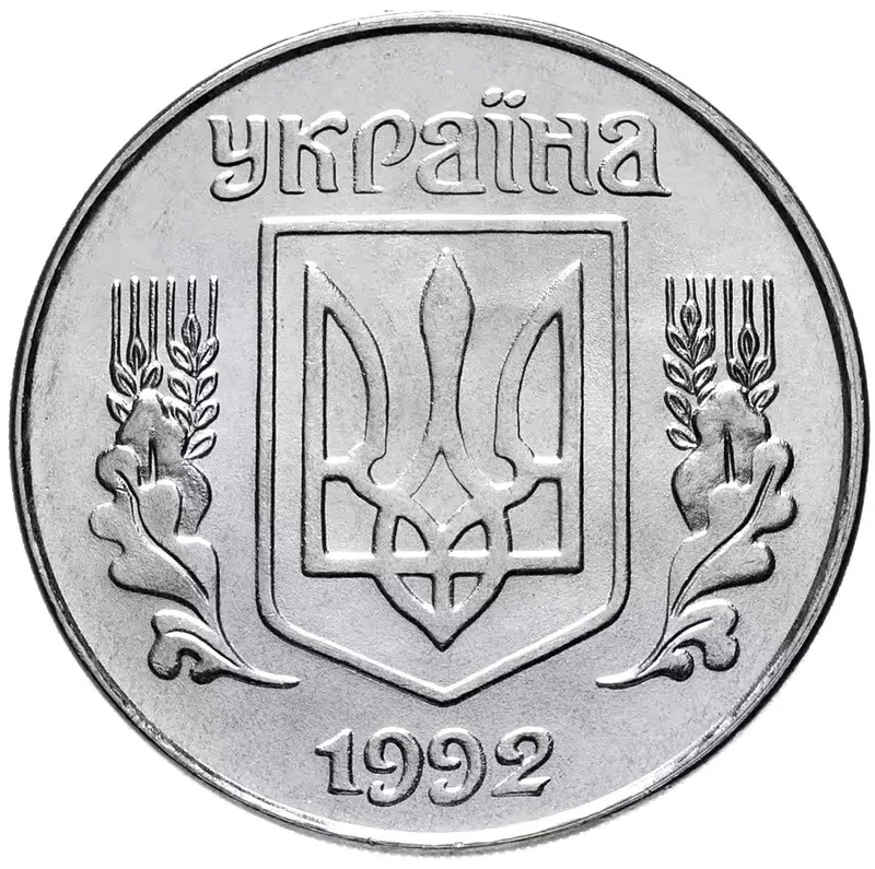 Монета украины. 5 копейки — фото 1 Монета украины. 5 копейки — фото 1
