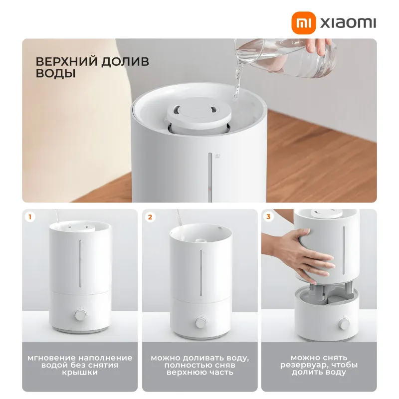 Продаю увлажнитель воздуха новый от Xiaomi 2 lite — фото 2