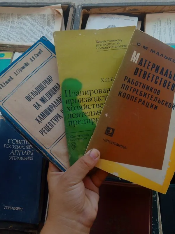 Eski nodir kitoblar 6 Eski nodir kitoblar 6