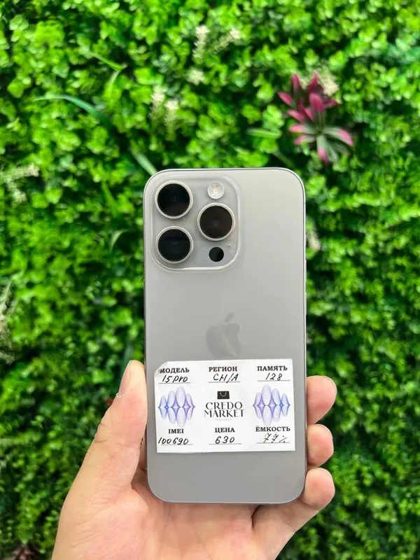 iPhone 15 Pro 128Gb 3 iPhone 15 Pro 128Gb 3