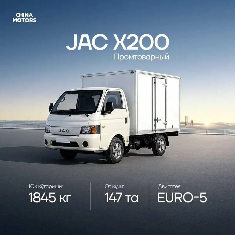 Jac X 200 modelimiz sizning biznesingiz uchun_skidk 231 mlnga tushdia 3