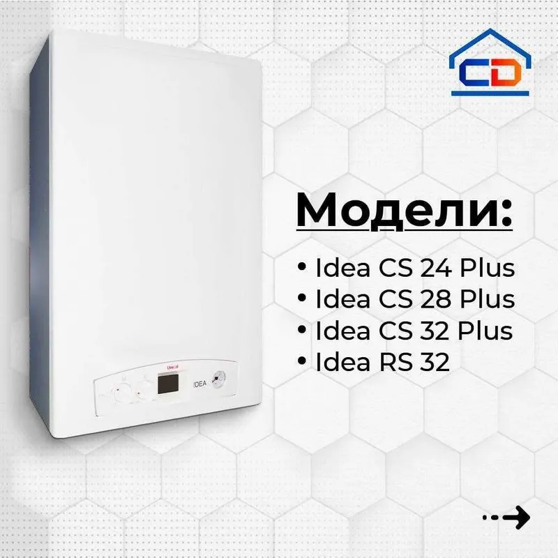 Скидка! Котлы Котёл Кател