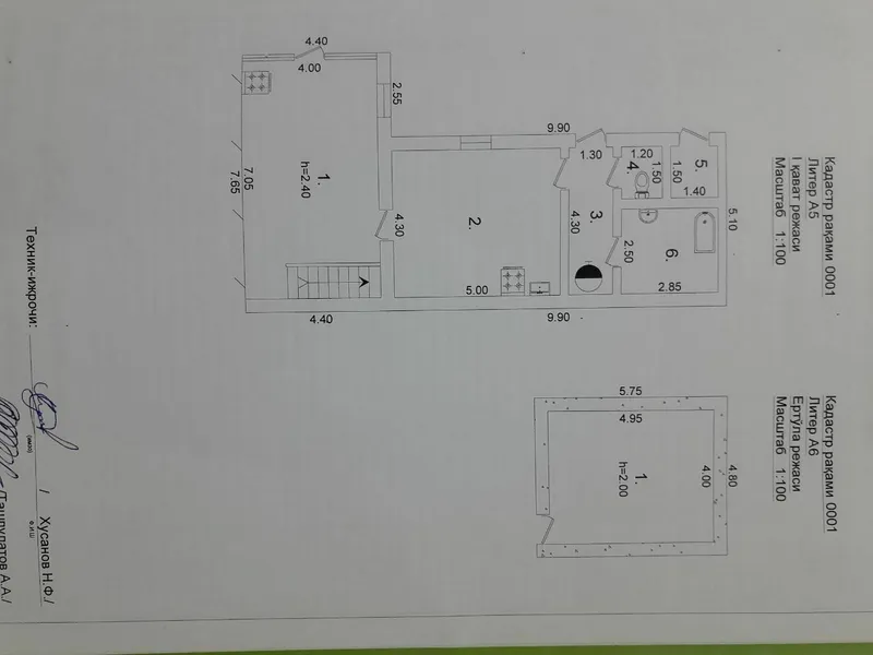 Срочно продается дом 7.5 сотки +2 сотки захват. Венгерская. — фото 5