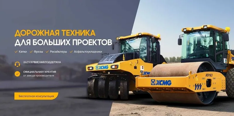 XCMG XS163 — 16-тонный гидравлический одновальцовый грунтовый каток — фото 7