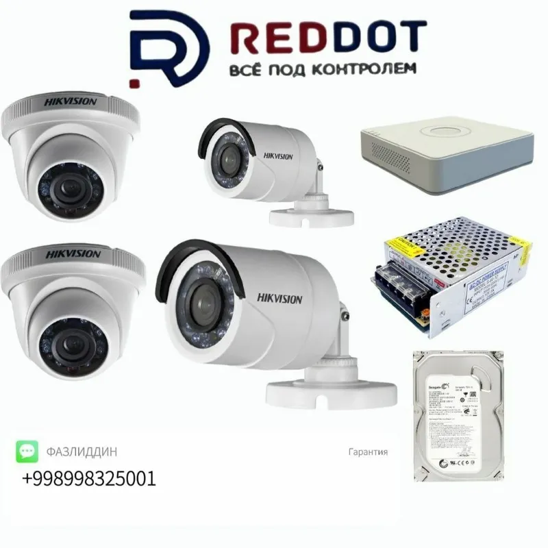 АКЦИЯ! 4шт Камеры наблюдения комплект Hikvision ip камеры видеонаблюд — фото 1