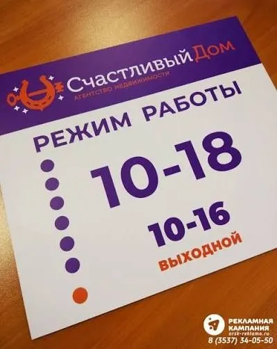 Лазерная резка пластика и акрила для производств и бизнеса — фото 5