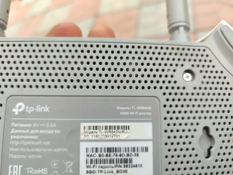 Роутор Репетитор WiFi TP-Link 300мбит/с Lan входом — фото 4