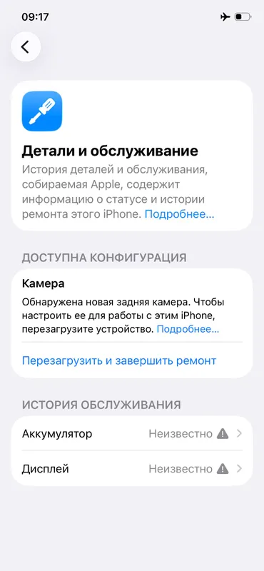 Iphone 12 pro 6