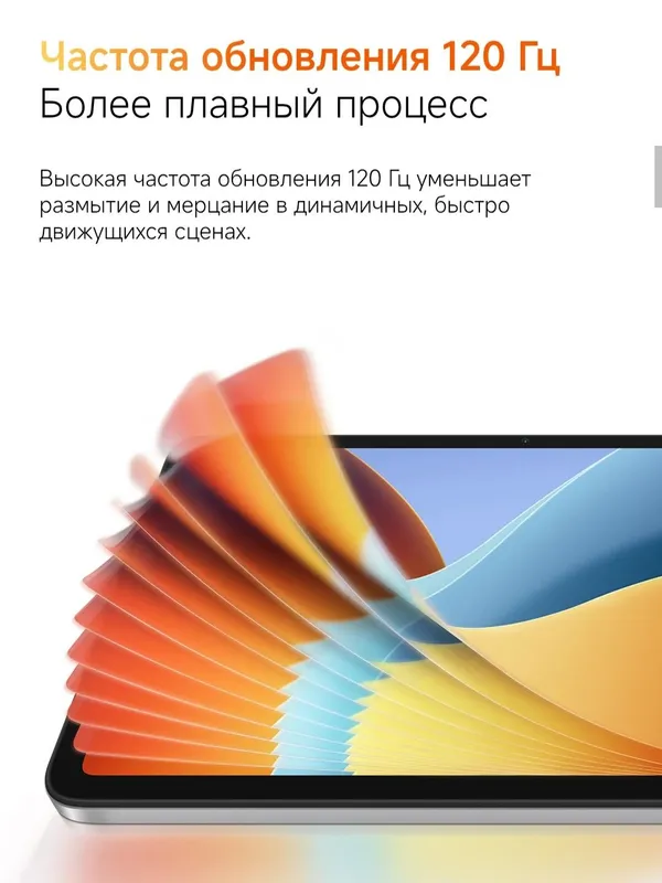 Планшет, REDMI Pad 2 9.7 4G New 2026 Super Skidka+Garantiya+Dastavka — фото 4