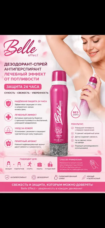 Косметика 6 Косметика 6
