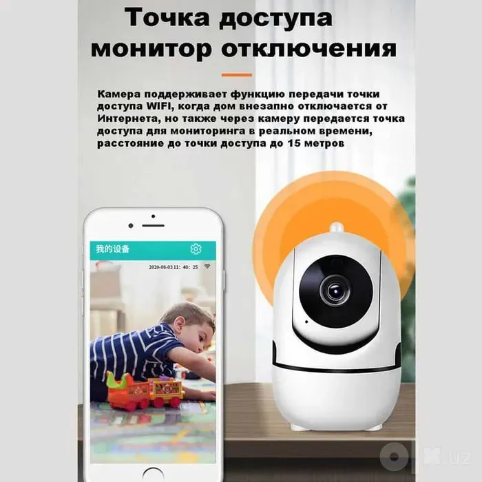 Camera YCC365 WiFI + 64 GB SanDisk 5
